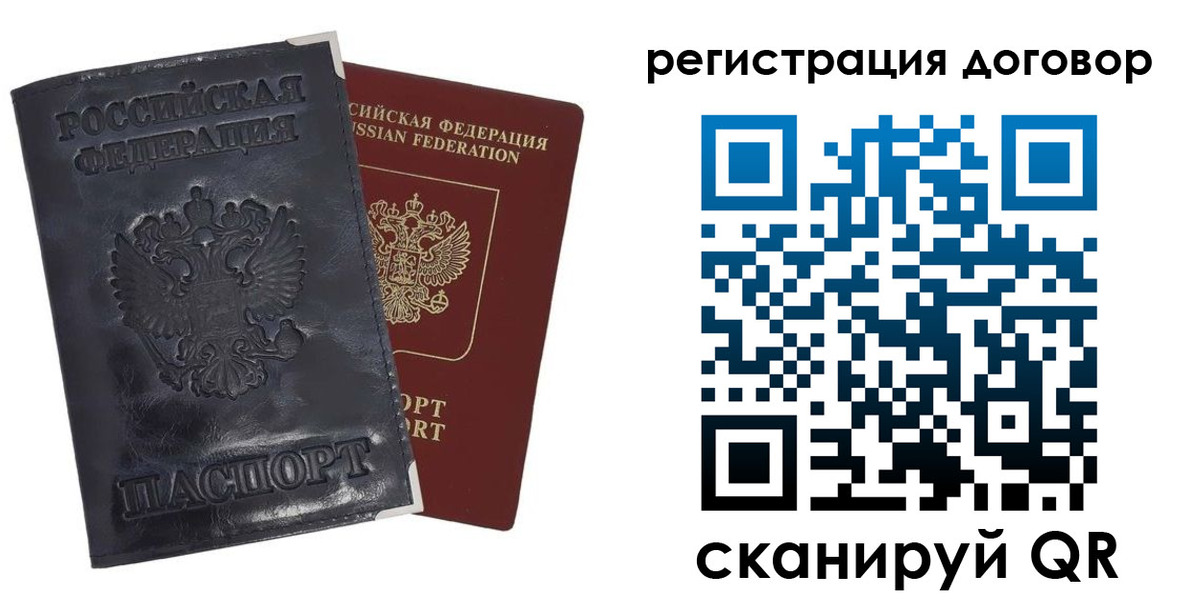 прописка ребенка в Верхней Пышме