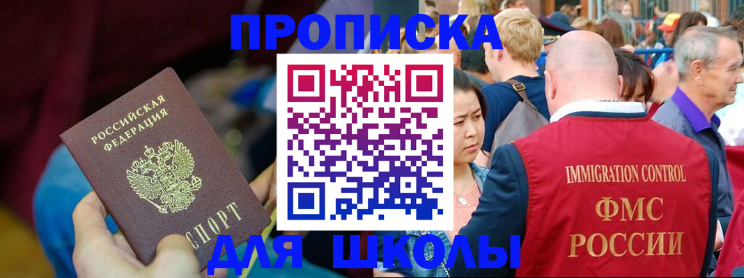 временная регистрация 2025 в Верхней Пышме