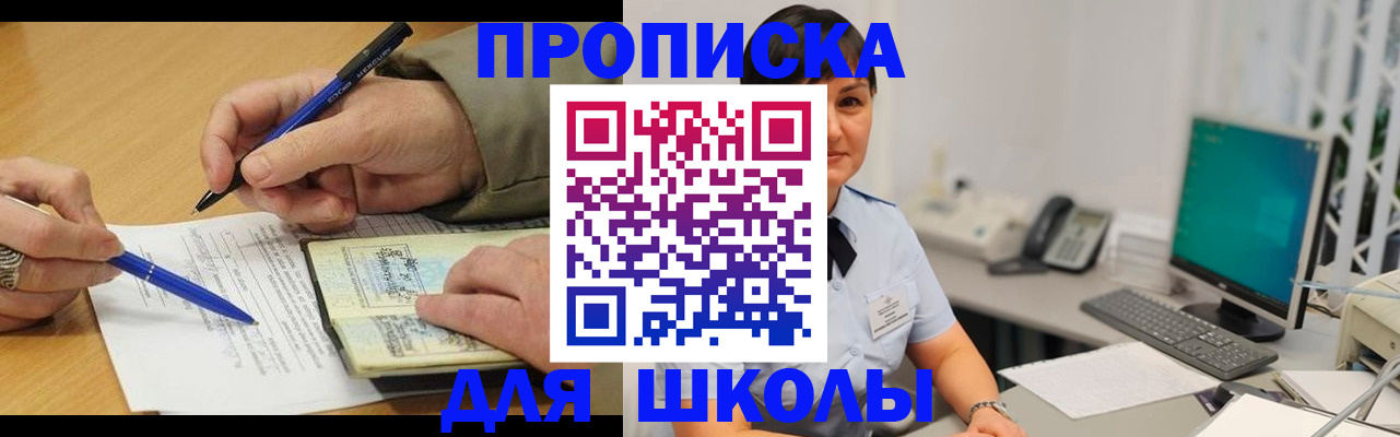 временная регистрация в Верхней Пышме