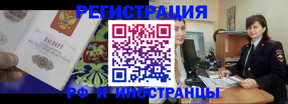 прописка для кредита в Верхней Пышме