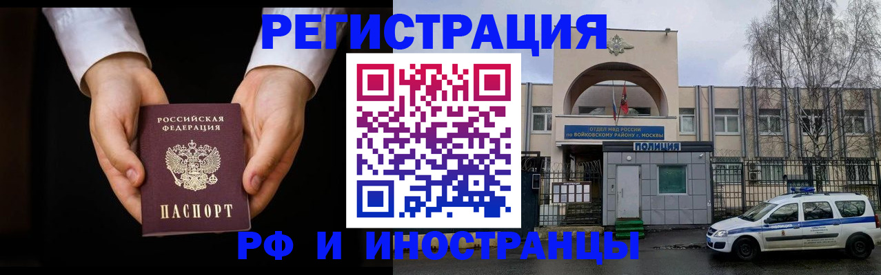 прописка поиск в Верхней Пышме