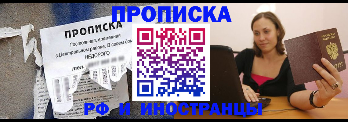 миграционный учет в Верхней Пышме